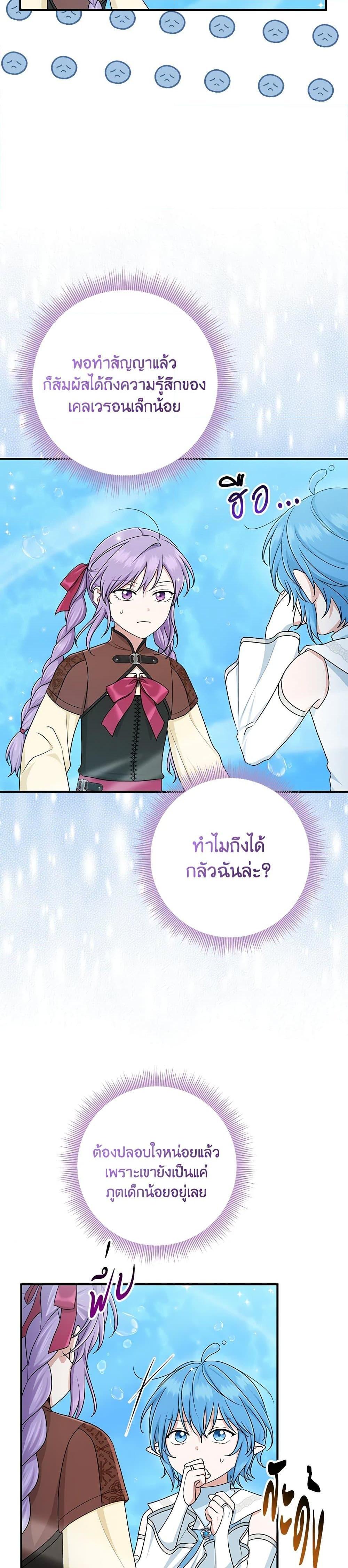 Manga-lc-com อ่านมังงะ อ่านการ์ตูน ออนไลน์ ฟรี I Played the Role of the Adopted Daughter Too Well ตอนที่ 1 2 3 4 5 6 7 8 9 10 11 12 13 14 ฟรี ไม่มีโฆษณา Manga-lc - อ่าน มังงะ อ่าน การ์ตูน ออนไลน์ อ่านมังงะ ฟรี