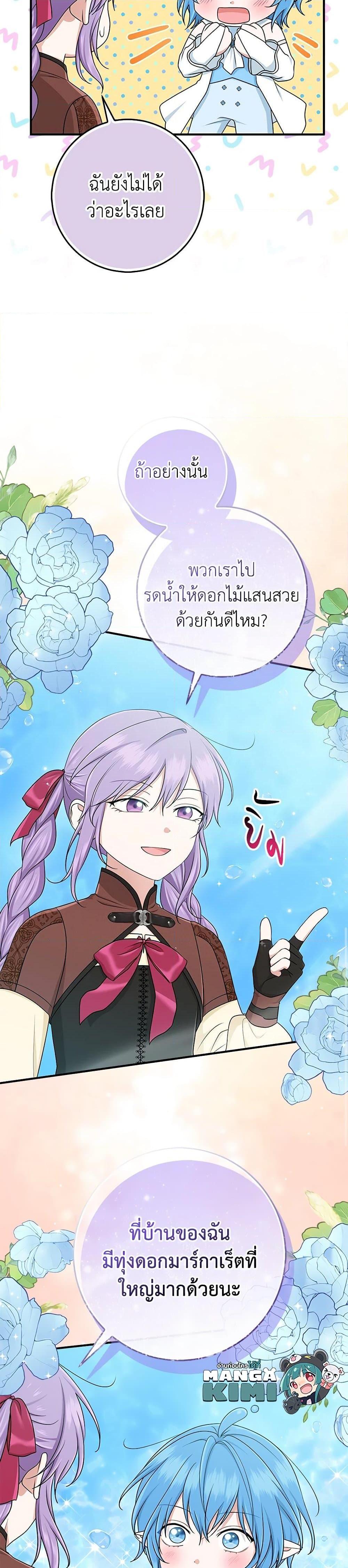 Manga-lc-com อ่านมังงะ อ่านการ์ตูน ออนไลน์ ฟรี I Played the Role of the Adopted Daughter Too Well ตอนที่ 1 2 3 4 5 6 7 8 9 10 11 12 13 14 ฟรี ไม่มีโฆษณา Manga-lc - อ่าน มังงะ อ่าน การ์ตูน ออนไลน์ อ่านมังงะ ฟรี