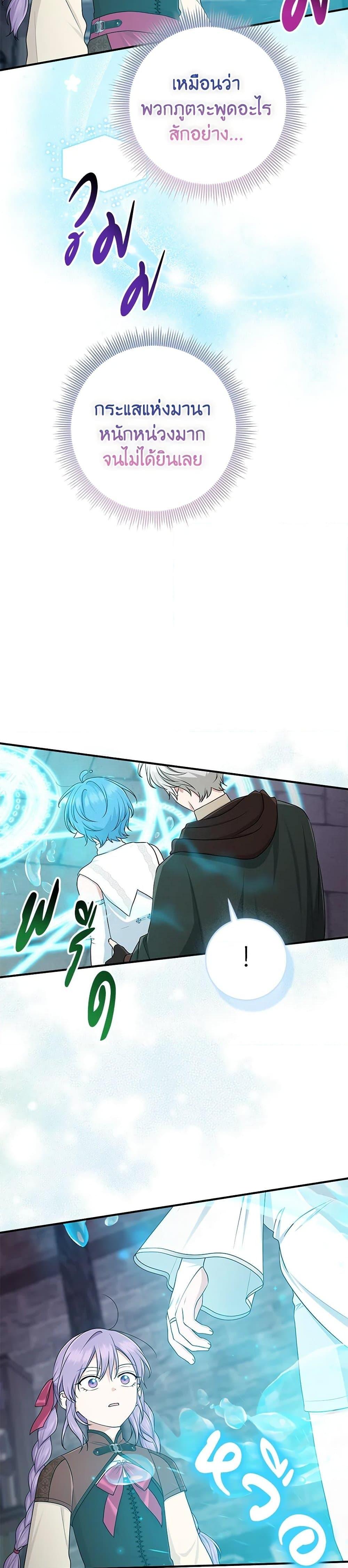 Manga-lc-com อ่านมังงะ อ่านการ์ตูน ออนไลน์ ฟรี I Played the Role of the Adopted Daughter Too Well ตอนที่ 1 2 3 4 5 6 7 8 9 10 11 12 13 14 ฟรี ไม่มีโฆษณา Manga-lc - อ่าน มังงะ อ่าน การ์ตูน ออนไลน์ อ่านมังงะ ฟรี