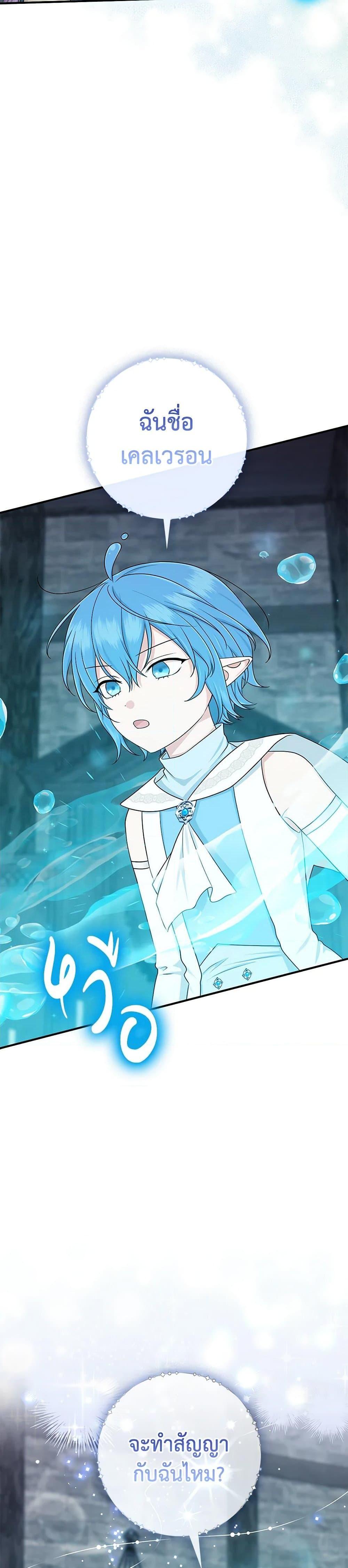 Manga-lc-com อ่านมังงะ อ่านการ์ตูน ออนไลน์ ฟรี I Played the Role of the Adopted Daughter Too Well ตอนที่ 1 2 3 4 5 6 7 8 9 10 11 12 13 14 ฟรี ไม่มีโฆษณา Manga-lc - อ่าน มังงะ อ่าน การ์ตูน ออนไลน์ อ่านมังงะ ฟรี