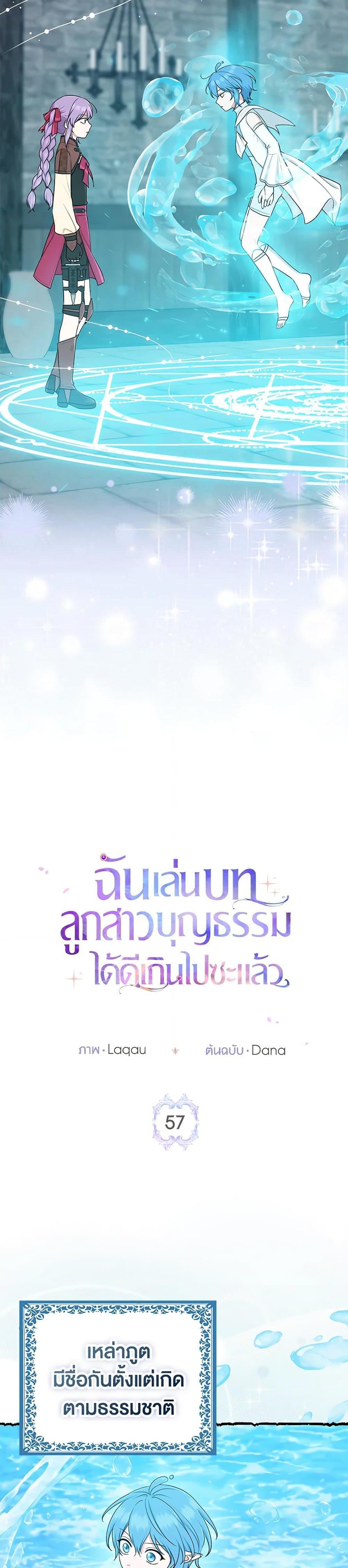 Manga-lc-com อ่านมังงะ อ่านการ์ตูน ออนไลน์ ฟรี I Played the Role of the Adopted Daughter Too Well ตอนที่ 1 2 3 4 5 6 7 8 9 10 11 12 13 14 ฟรี ไม่มีโฆษณา Manga-lc - อ่าน มังงะ อ่าน การ์ตูน ออนไลน์ อ่านมังงะ ฟรี