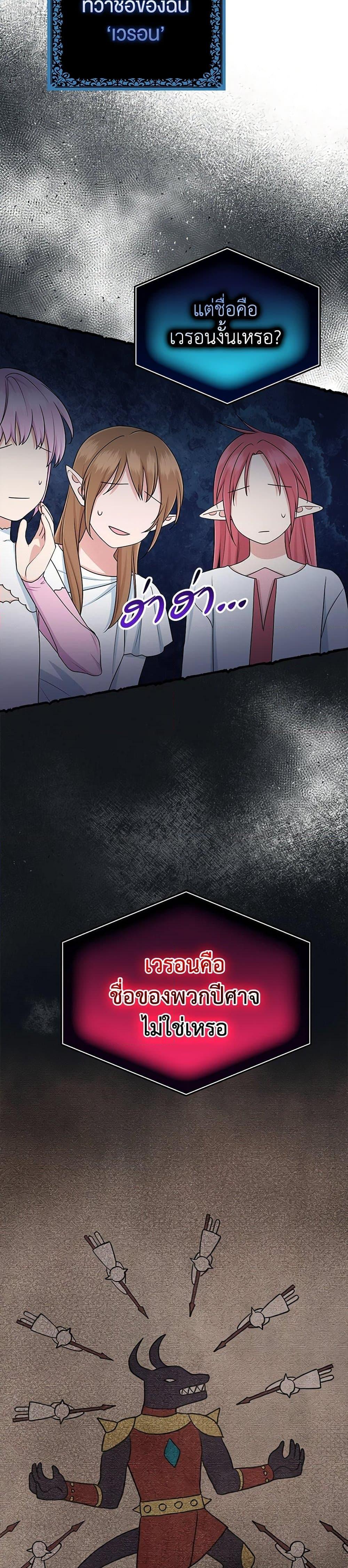 Manga-lc-com อ่านมังงะ อ่านการ์ตูน ออนไลน์ ฟรี I Played the Role of the Adopted Daughter Too Well ตอนที่ 1 2 3 4 5 6 7 8 9 10 11 12 13 14 ฟรี ไม่มีโฆษณา Manga-lc - อ่าน มังงะ อ่าน การ์ตูน ออนไลน์ อ่านมังงะ ฟรี