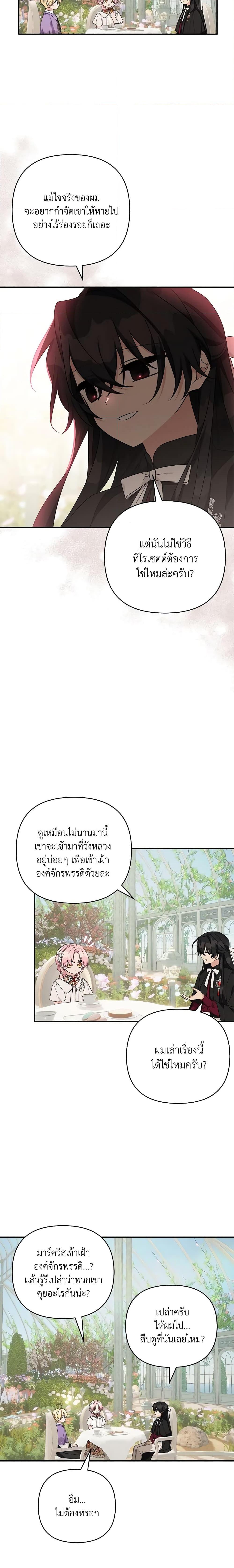 Manga-lc-com อ่านมังงะ อ่านการ์ตูน ออนไลน์ ฟรี The Youngest Daughter of the Villainous Duke ตอนที่ 1 2 3 4 5 6 7 8 9 10 11 12 13 14 ฟรี ไม่มีโฆษณา Manga-lc - อ่าน มังงะ อ่าน การ์ตูน ออนไลน์ อ่านมังงะ ฟรี