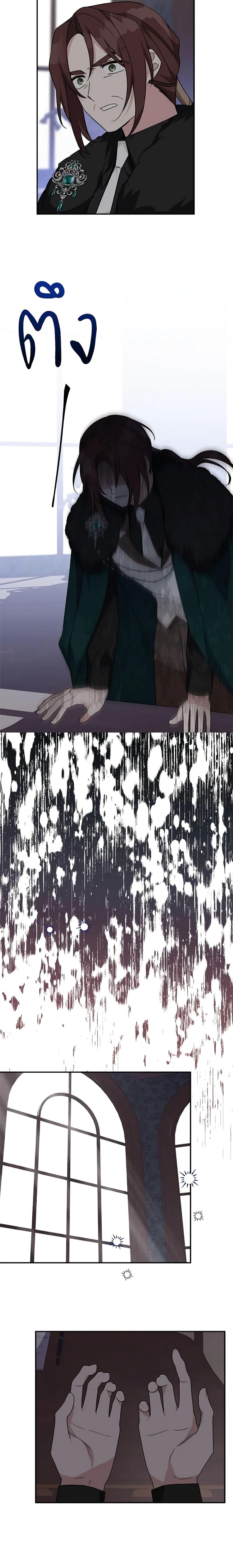 Manga-lc-com อ่านมังงะ อ่านการ์ตูน ออนไลน์ ฟรี The Youngest Daughter of the Villainous Duke ตอนที่ 1 2 3 4 5 6 7 8 9 10 11 12 13 14 ฟรี ไม่มีโฆษณา Manga-lc - อ่าน มังงะ อ่าน การ์ตูน ออนไลน์ อ่านมังงะ ฟรี