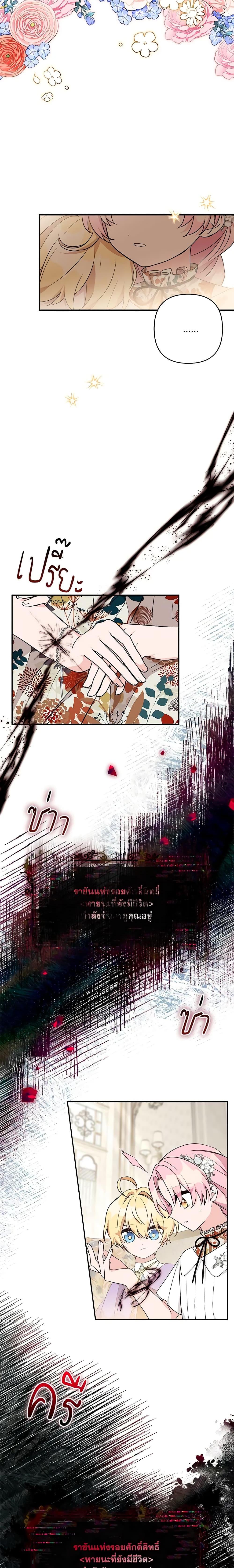 Manga-lc-com อ่านมังงะ อ่านการ์ตูน ออนไลน์ ฟรี The Youngest Daughter of the Villainous Duke ตอนที่ 1 2 3 4 5 6 7 8 9 10 11 12 13 14 ฟรี ไม่มีโฆษณา Manga-lc - อ่าน มังงะ อ่าน การ์ตูน ออนไลน์ อ่านมังงะ ฟรี