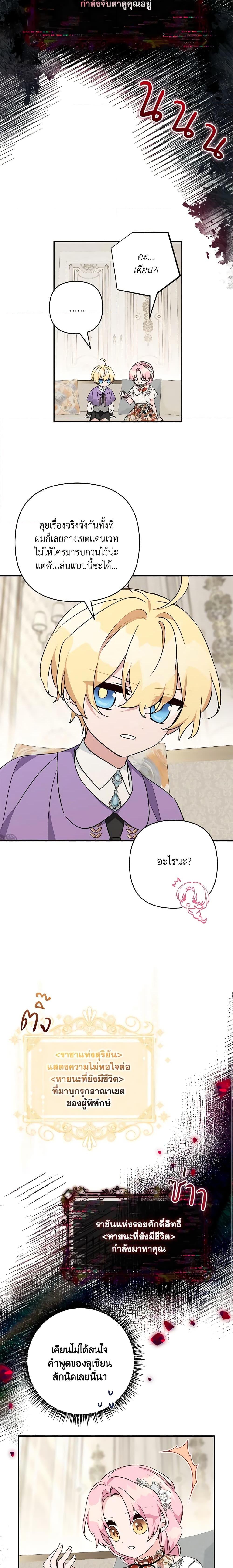 Manga-lc-com อ่านมังงะ อ่านการ์ตูน ออนไลน์ ฟรี The Youngest Daughter of the Villainous Duke ตอนที่ 1 2 3 4 5 6 7 8 9 10 11 12 13 14 ฟรี ไม่มีโฆษณา Manga-lc - อ่าน มังงะ อ่าน การ์ตูน ออนไลน์ อ่านมังงะ ฟรี