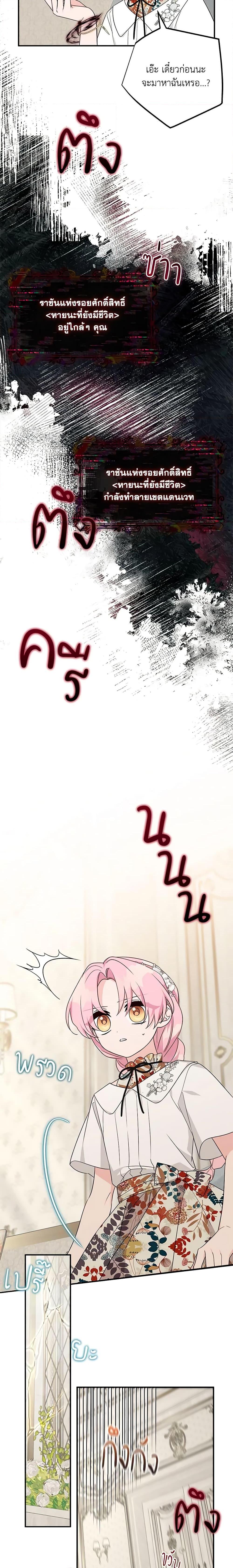 Manga-lc-com อ่านมังงะ อ่านการ์ตูน ออนไลน์ ฟรี The Youngest Daughter of the Villainous Duke ตอนที่ 1 2 3 4 5 6 7 8 9 10 11 12 13 14 ฟรี ไม่มีโฆษณา Manga-lc - อ่าน มังงะ อ่าน การ์ตูน ออนไลน์ อ่านมังงะ ฟรี