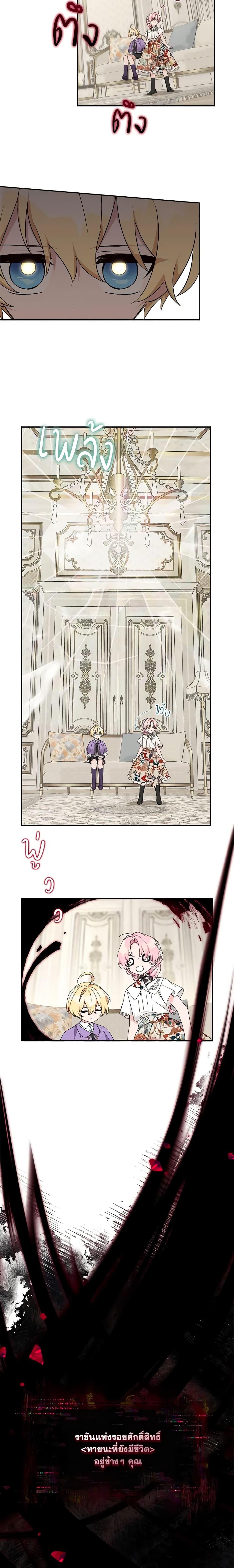 Manga-lc-com อ่านมังงะ อ่านการ์ตูน ออนไลน์ ฟรี The Youngest Daughter of the Villainous Duke ตอนที่ 1 2 3 4 5 6 7 8 9 10 11 12 13 14 ฟรี ไม่มีโฆษณา Manga-lc - อ่าน มังงะ อ่าน การ์ตูน ออนไลน์ อ่านมังงะ ฟรี