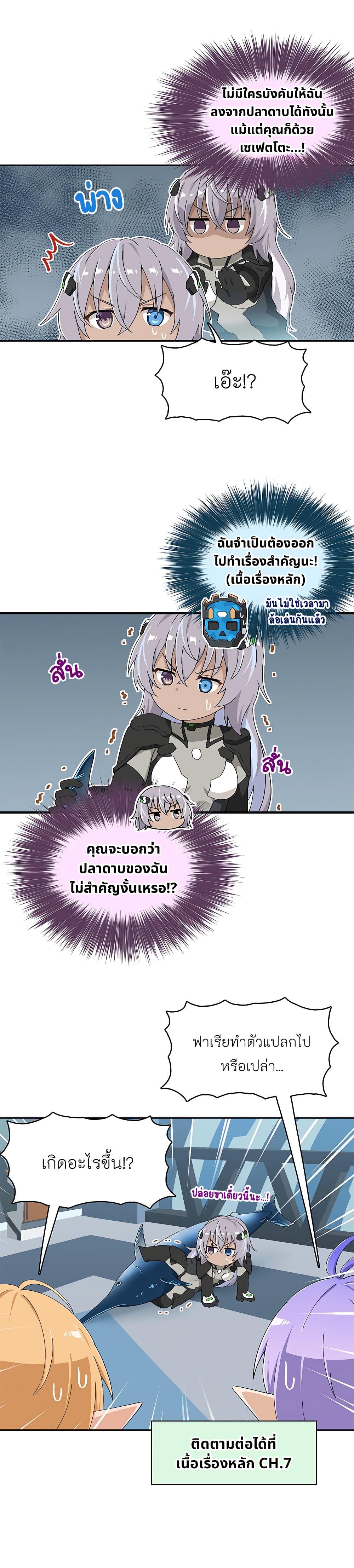 Manga-lc-com อ่านมังงะ อ่านการ์ตูน ออนไลน์ ฟรี PSO2 Comic Central! ตอนที่ 1 2 3 4 5 6 7 8 9 10 11 12 13 14 ฟรี ไม่มีโฆษณา Manga-lc - อ่าน มังงะ อ่าน การ์ตูน ออนไลน์ อ่านมังงะ ฟรี