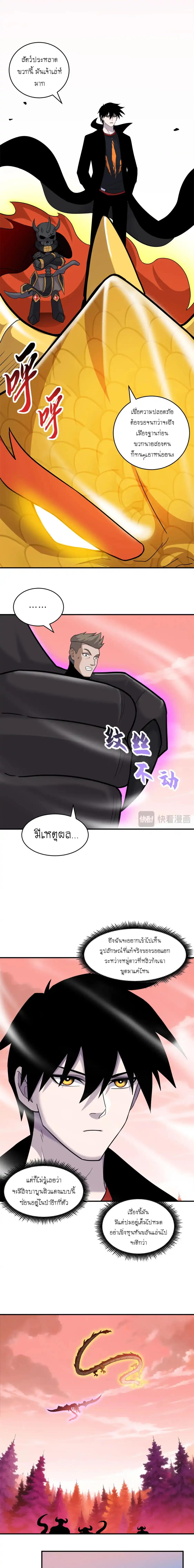 Manga-lc-com อ่านมังงะ อ่านการ์ตูน ออนไลน์ ฟรี Astral pet store ตอนที่ 1 2 3 4 5 6 7 8 9 10 11 12 13 14 ฟรี ไม่มีโฆษณา Manga-lc - อ่าน มังงะ อ่าน การ์ตูน ออนไลน์ อ่านมังงะ ฟรี