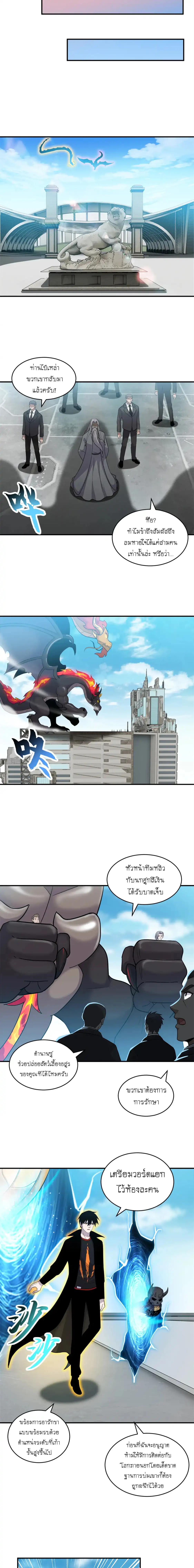 Manga-lc-com อ่านมังงะ อ่านการ์ตูน ออนไลน์ ฟรี Astral pet store ตอนที่ 1 2 3 4 5 6 7 8 9 10 11 12 13 14 ฟรี ไม่มีโฆษณา Manga-lc - อ่าน มังงะ อ่าน การ์ตูน ออนไลน์ อ่านมังงะ ฟรี
