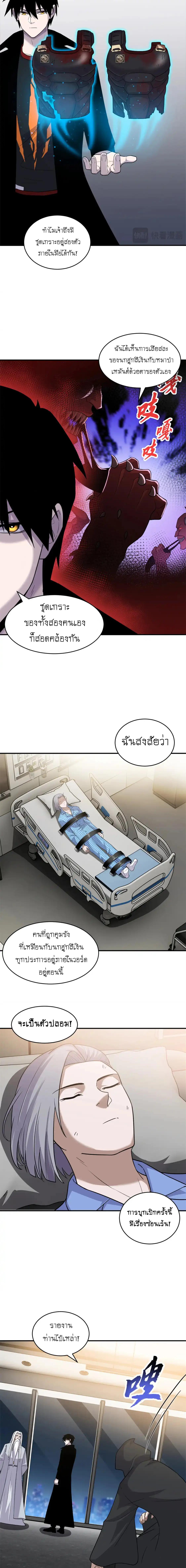 Manga-lc-com อ่านมังงะ อ่านการ์ตูน ออนไลน์ ฟรี Astral pet store ตอนที่ 1 2 3 4 5 6 7 8 9 10 11 12 13 14 ฟรี ไม่มีโฆษณา Manga-lc - อ่าน มังงะ อ่าน การ์ตูน ออนไลน์ อ่านมังงะ ฟรี