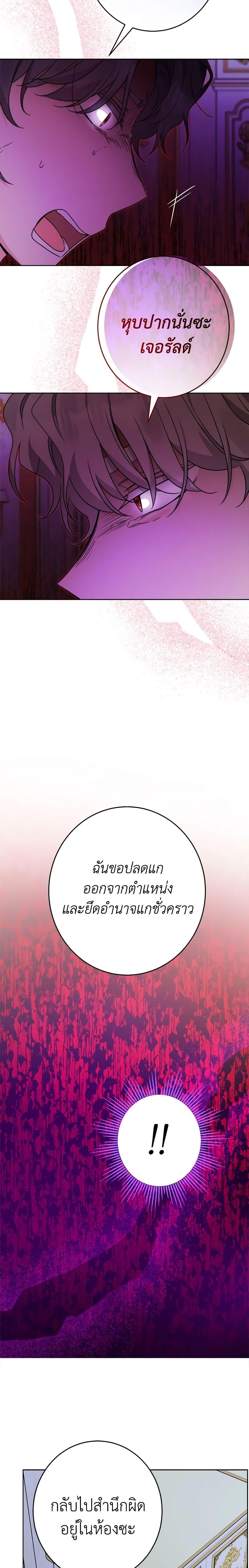 Manga-lc-com อ่านมังงะ อ่านการ์ตูน ออนไลน์ ฟรี The Male Lead is in Charge of the Successor ตอนที่ 1 2 3 4 5 6 7 8 9 10 11 12 13 14 ฟรี ไม่มีโฆษณา Manga-lc - อ่าน มังงะ อ่าน การ์ตูน ออนไลน์ อ่านมังงะ ฟรี