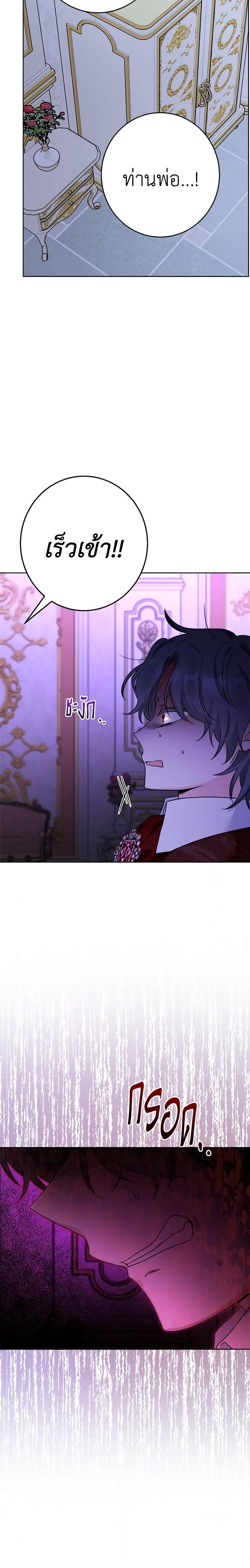 Manga-lc-com อ่านมังงะ อ่านการ์ตูน ออนไลน์ ฟรี The Male Lead is in Charge of the Successor ตอนที่ 1 2 3 4 5 6 7 8 9 10 11 12 13 14 ฟรี ไม่มีโฆษณา Manga-lc - อ่าน มังงะ อ่าน การ์ตูน ออนไลน์ อ่านมังงะ ฟรี