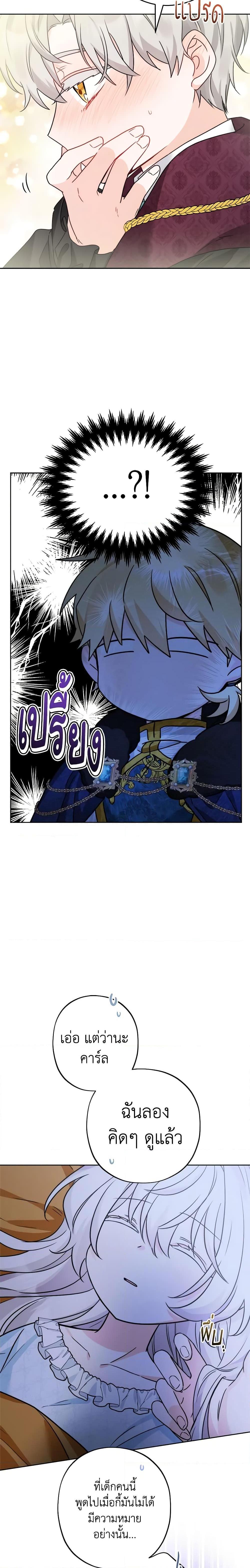 Manga-lc-com อ่านมังงะ อ่านการ์ตูน ออนไลน์ ฟรี The Male Lead is in Charge of the Successor ตอนที่ 1 2 3 4 5 6 7 8 9 10 11 12 13 14 ฟรี ไม่มีโฆษณา Manga-lc - อ่าน มังงะ อ่าน การ์ตูน ออนไลน์ อ่านมังงะ ฟรี