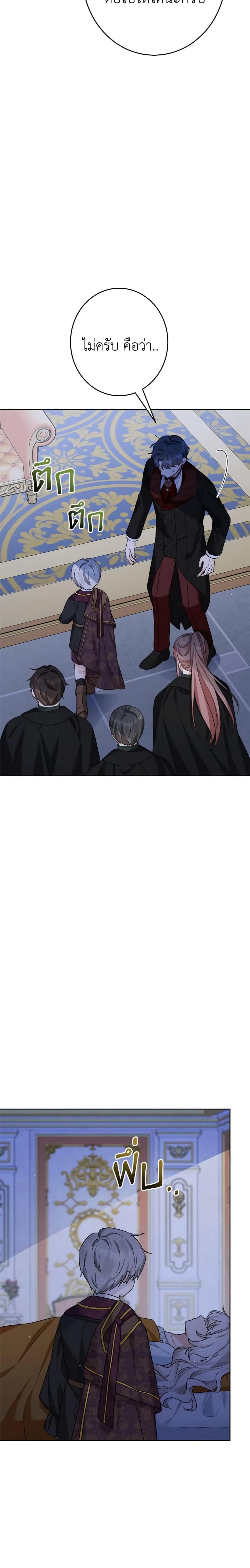 Manga-lc-com อ่านมังงะ อ่านการ์ตูน ออนไลน์ ฟรี The Male Lead is in Charge of the Successor ตอนที่ 1 2 3 4 5 6 7 8 9 10 11 12 13 14 ฟรี ไม่มีโฆษณา Manga-lc - อ่าน มังงะ อ่าน การ์ตูน ออนไลน์ อ่านมังงะ ฟรี