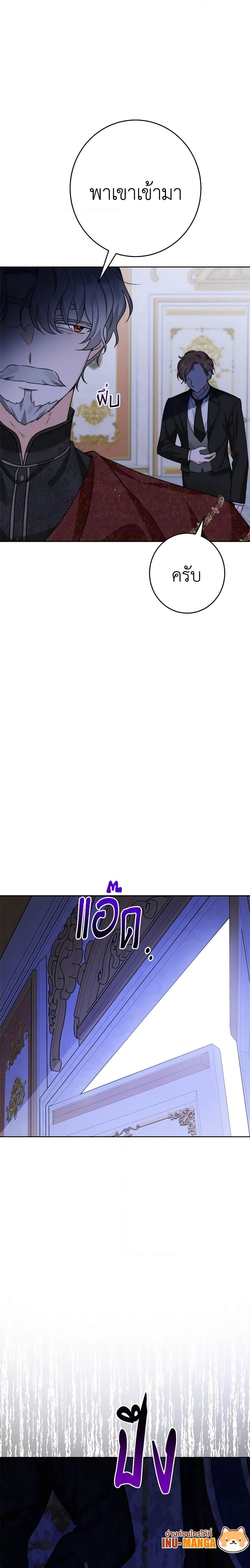 Manga-lc-com อ่านมังงะ อ่านการ์ตูน ออนไลน์ ฟรี The Male Lead is in Charge of the Successor ตอนที่ 1 2 3 4 5 6 7 8 9 10 11 12 13 14 ฟรี ไม่มีโฆษณา Manga-lc - อ่าน มังงะ อ่าน การ์ตูน ออนไลน์ อ่านมังงะ ฟรี