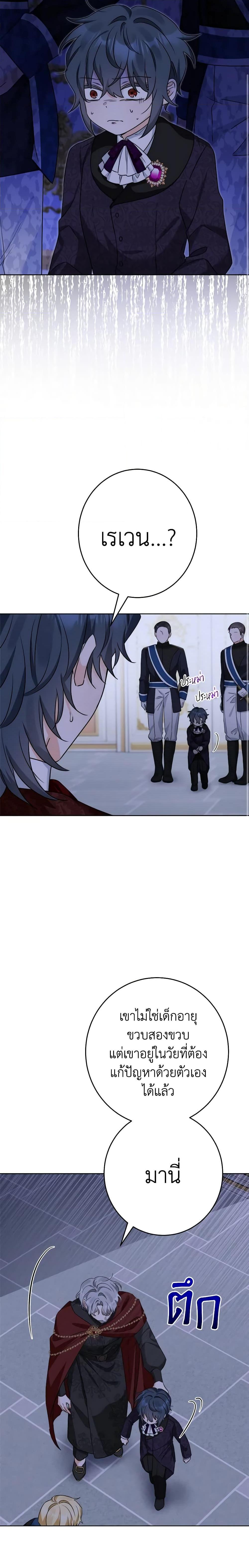 Manga-lc-com อ่านมังงะ อ่านการ์ตูน ออนไลน์ ฟรี The Male Lead is in Charge of the Successor ตอนที่ 1 2 3 4 5 6 7 8 9 10 11 12 13 14 ฟรี ไม่มีโฆษณา Manga-lc - อ่าน มังงะ อ่าน การ์ตูน ออนไลน์ อ่านมังงะ ฟรี