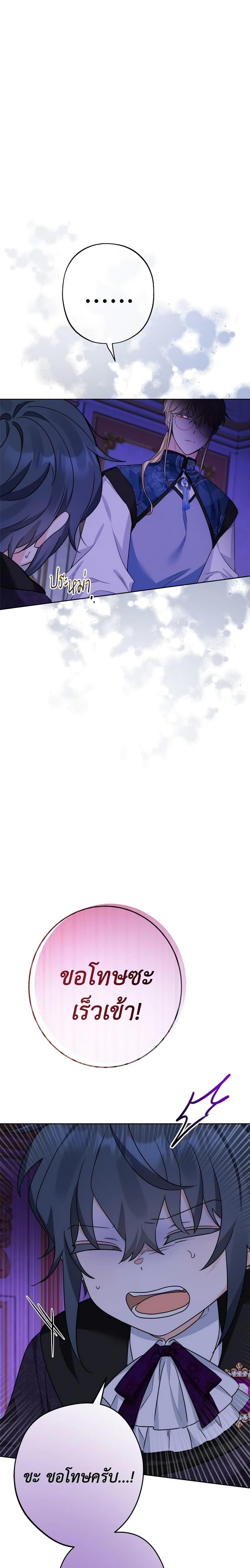 Manga-lc-com อ่านมังงะ อ่านการ์ตูน ออนไลน์ ฟรี The Male Lead is in Charge of the Successor ตอนที่ 1 2 3 4 5 6 7 8 9 10 11 12 13 14 ฟรี ไม่มีโฆษณา Manga-lc - อ่าน มังงะ อ่าน การ์ตูน ออนไลน์ อ่านมังงะ ฟรี