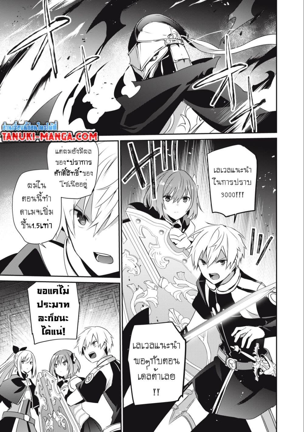 Manga-lc-com อ่านมังงะ อ่านการ์ตูน ออนไลน์ ฟรี Teihen Boukensha da kedo Mahou wo Kiwamete Miru Koto ni Shita ตอนที่ 1 2 3 4 5 6 7 8 9 10 11 12 13 14 ฟรี ไม่มีโฆษณา Manga-lc - อ่าน มังงะ อ่าน การ์ตูน ออนไลน์ อ่านมังงะ ฟรี