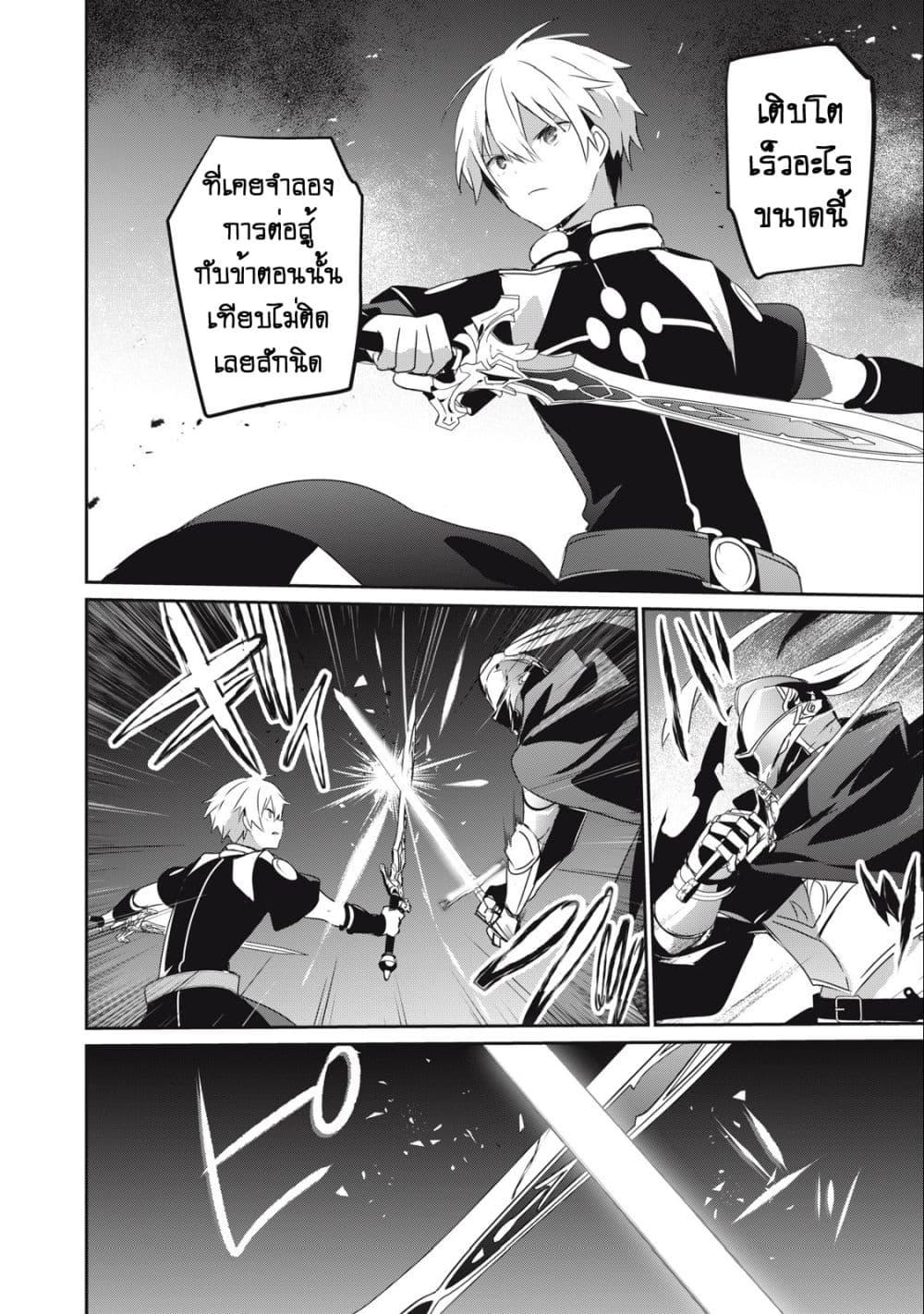 Manga-lc-com อ่านมังงะ อ่านการ์ตูน ออนไลน์ ฟรี Teihen Boukensha da kedo Mahou wo Kiwamete Miru Koto ni Shita ตอนที่ 1 2 3 4 5 6 7 8 9 10 11 12 13 14 ฟรี ไม่มีโฆษณา Manga-lc - อ่าน มังงะ อ่าน การ์ตูน ออนไลน์ อ่านมังงะ ฟรี