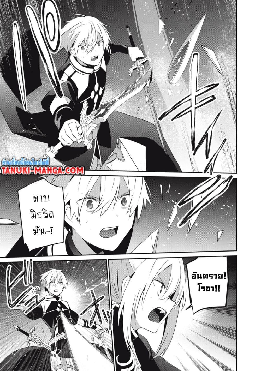 Manga-lc-com อ่านมังงะ อ่านการ์ตูน ออนไลน์ ฟรี Teihen Boukensha da kedo Mahou wo Kiwamete Miru Koto ni Shita ตอนที่ 1 2 3 4 5 6 7 8 9 10 11 12 13 14 ฟรี ไม่มีโฆษณา Manga-lc - อ่าน มังงะ อ่าน การ์ตูน ออนไลน์ อ่านมังงะ ฟรี