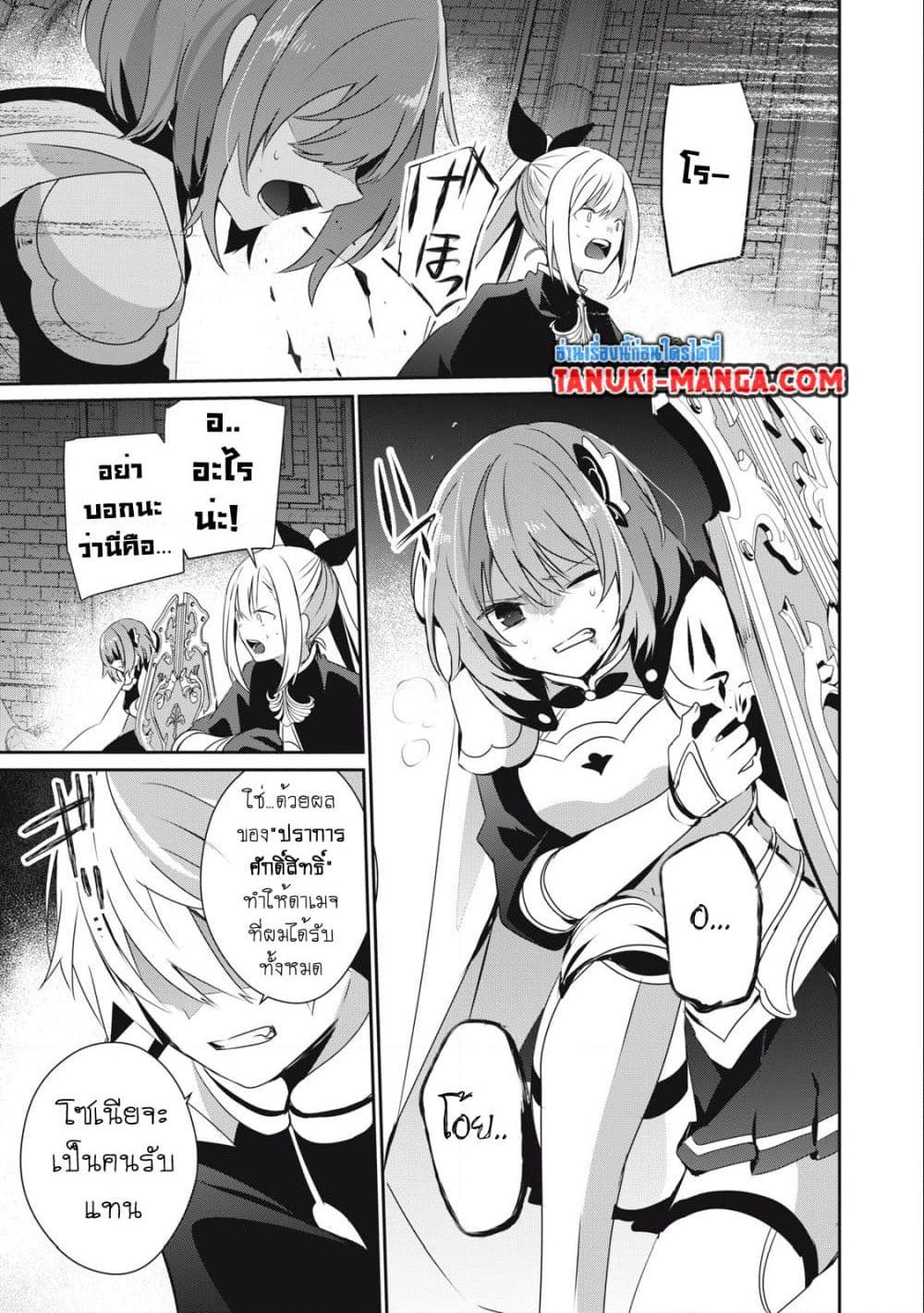Manga-lc-com อ่านมังงะ อ่านการ์ตูน ออนไลน์ ฟรี Teihen Boukensha da kedo Mahou wo Kiwamete Miru Koto ni Shita ตอนที่ 1 2 3 4 5 6 7 8 9 10 11 12 13 14 ฟรี ไม่มีโฆษณา Manga-lc - อ่าน มังงะ อ่าน การ์ตูน ออนไลน์ อ่านมังงะ ฟรี