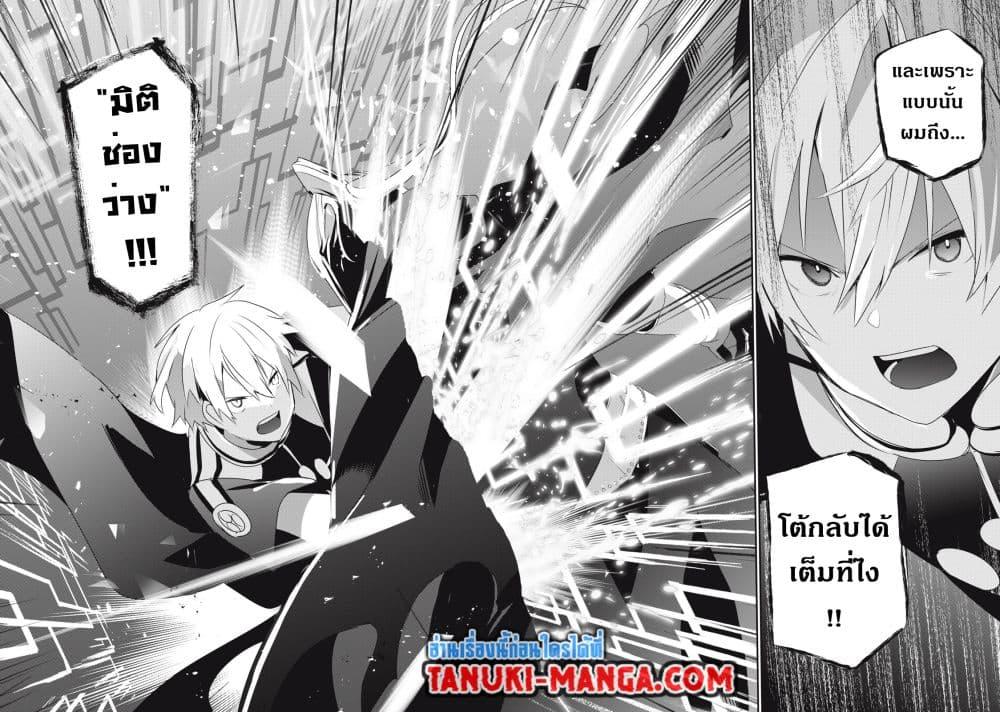 Manga-lc-com อ่านมังงะ อ่านการ์ตูน ออนไลน์ ฟรี Teihen Boukensha da kedo Mahou wo Kiwamete Miru Koto ni Shita ตอนที่ 1 2 3 4 5 6 7 8 9 10 11 12 13 14 ฟรี ไม่มีโฆษณา Manga-lc - อ่าน มังงะ อ่าน การ์ตูน ออนไลน์ อ่านมังงะ ฟรี