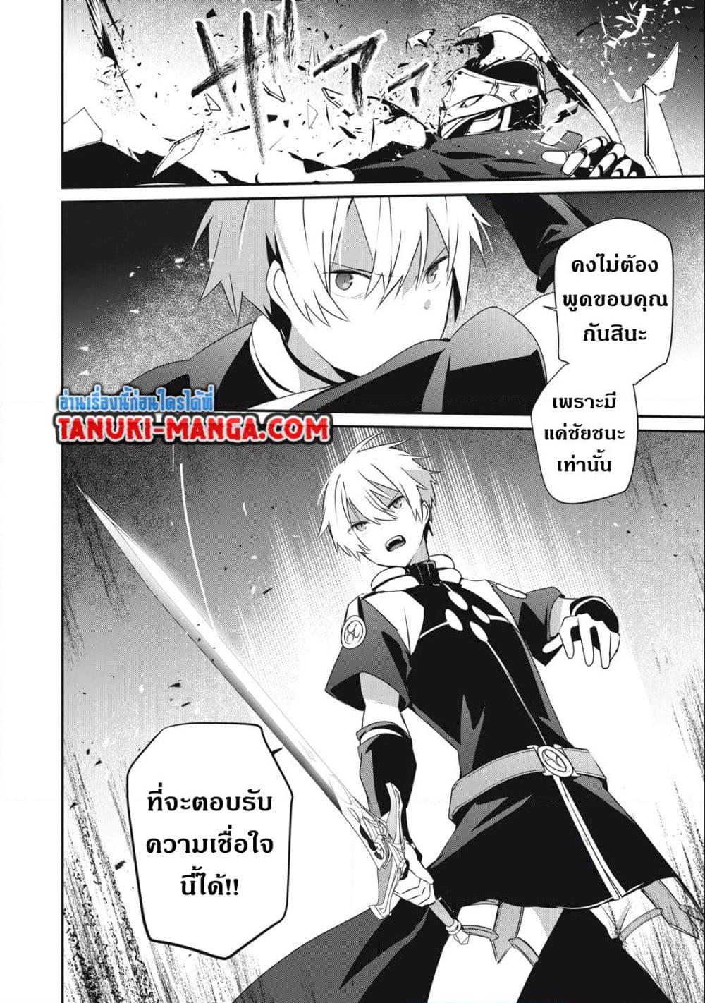 Manga-lc-com อ่านมังงะ อ่านการ์ตูน ออนไลน์ ฟรี Teihen Boukensha da kedo Mahou wo Kiwamete Miru Koto ni Shita ตอนที่ 1 2 3 4 5 6 7 8 9 10 11 12 13 14 ฟรี ไม่มีโฆษณา Manga-lc - อ่าน มังงะ อ่าน การ์ตูน ออนไลน์ อ่านมังงะ ฟรี