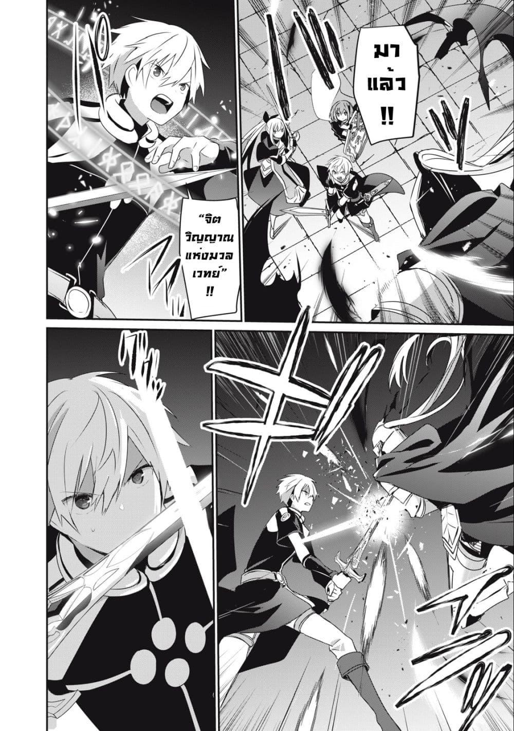 Manga-lc-com อ่านมังงะ อ่านการ์ตูน ออนไลน์ ฟรี Teihen Boukensha da kedo Mahou wo Kiwamete Miru Koto ni Shita ตอนที่ 1 2 3 4 5 6 7 8 9 10 11 12 13 14 ฟรี ไม่มีโฆษณา Manga-lc - อ่าน มังงะ อ่าน การ์ตูน ออนไลน์ อ่านมังงะ ฟรี