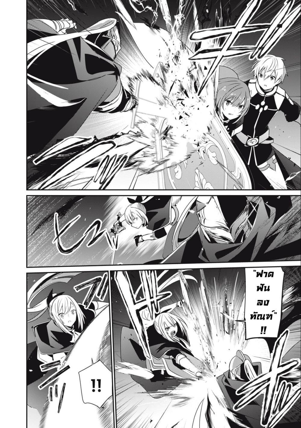 Manga-lc-com อ่านมังงะ อ่านการ์ตูน ออนไลน์ ฟรี Teihen Boukensha da kedo Mahou wo Kiwamete Miru Koto ni Shita ตอนที่ 1 2 3 4 5 6 7 8 9 10 11 12 13 14 ฟรี ไม่มีโฆษณา Manga-lc - อ่าน มังงะ อ่าน การ์ตูน ออนไลน์ อ่านมังงะ ฟรี