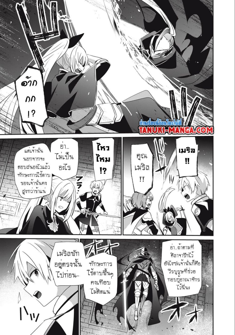 Manga-lc-com อ่านมังงะ อ่านการ์ตูน ออนไลน์ ฟรี Teihen Boukensha da kedo Mahou wo Kiwamete Miru Koto ni Shita ตอนที่ 1 2 3 4 5 6 7 8 9 10 11 12 13 14 ฟรี ไม่มีโฆษณา Manga-lc - อ่าน มังงะ อ่าน การ์ตูน ออนไลน์ อ่านมังงะ ฟรี