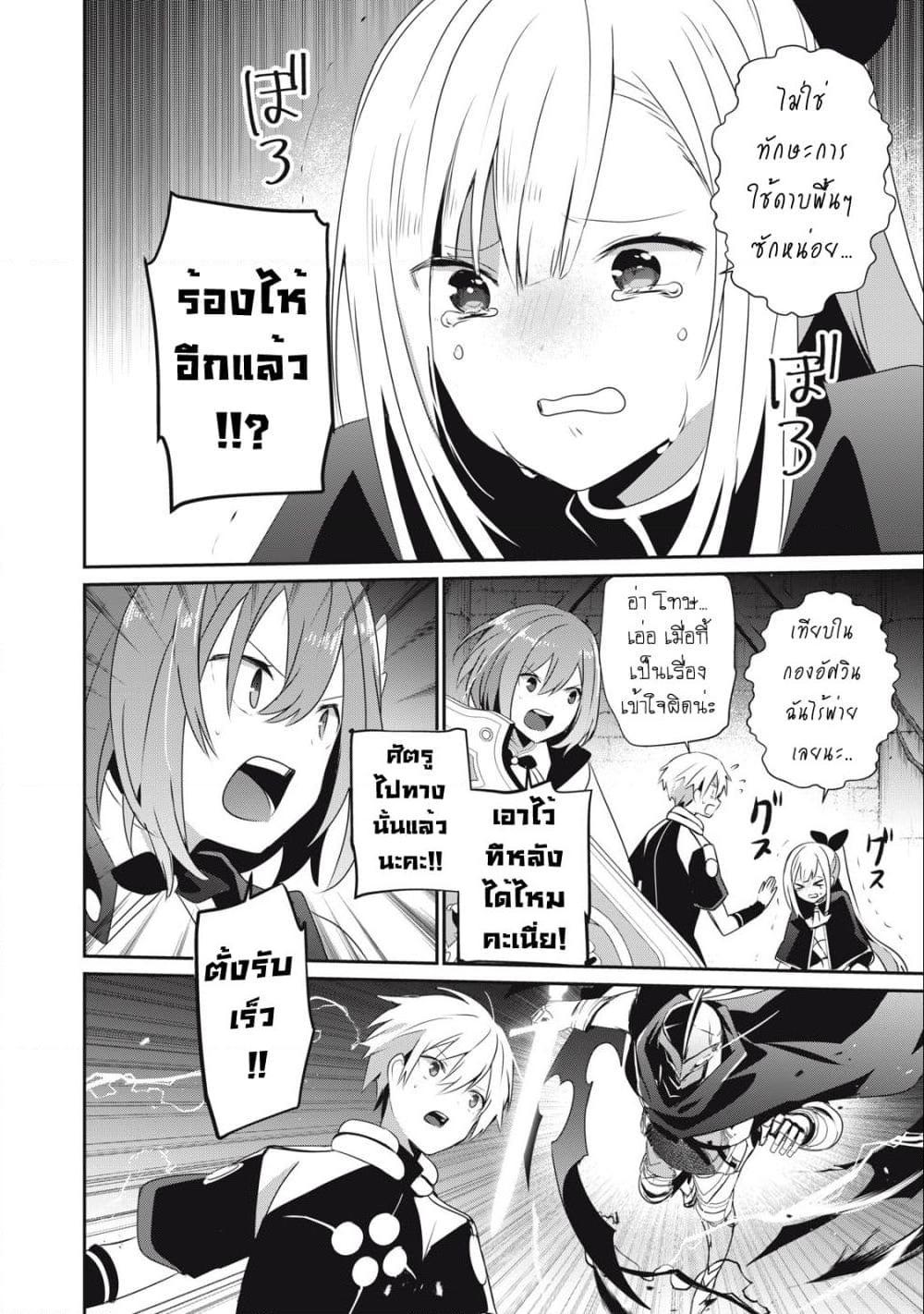 Manga-lc-com อ่านมังงะ อ่านการ์ตูน ออนไลน์ ฟรี Teihen Boukensha da kedo Mahou wo Kiwamete Miru Koto ni Shita ตอนที่ 1 2 3 4 5 6 7 8 9 10 11 12 13 14 ฟรี ไม่มีโฆษณา Manga-lc - อ่าน มังงะ อ่าน การ์ตูน ออนไลน์ อ่านมังงะ ฟรี