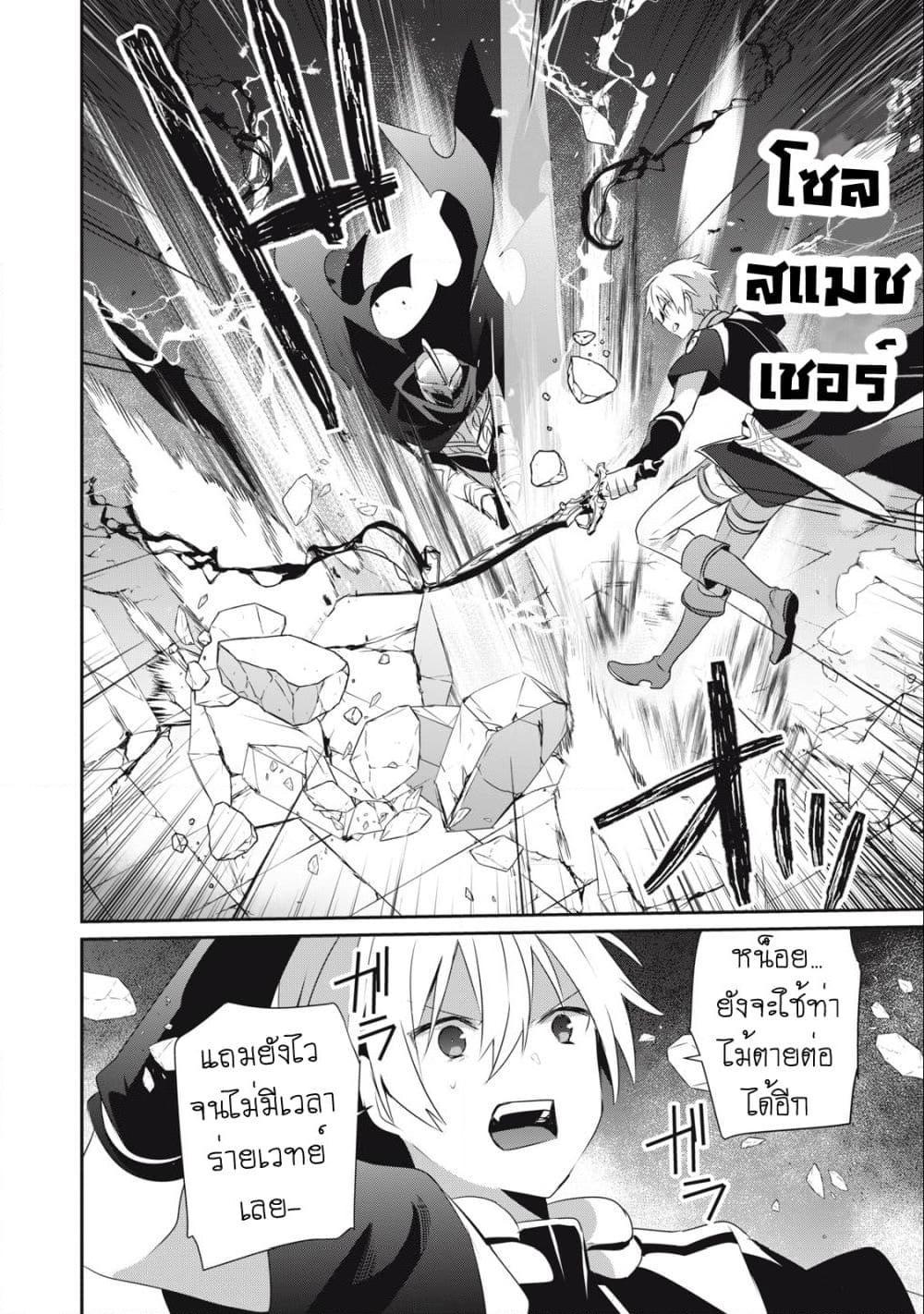 Manga-lc-com อ่านมังงะ อ่านการ์ตูน ออนไลน์ ฟรี Teihen Boukensha da kedo Mahou wo Kiwamete Miru Koto ni Shita ตอนที่ 1 2 3 4 5 6 7 8 9 10 11 12 13 14 ฟรี ไม่มีโฆษณา Manga-lc - อ่าน มังงะ อ่าน การ์ตูน ออนไลน์ อ่านมังงะ ฟรี
