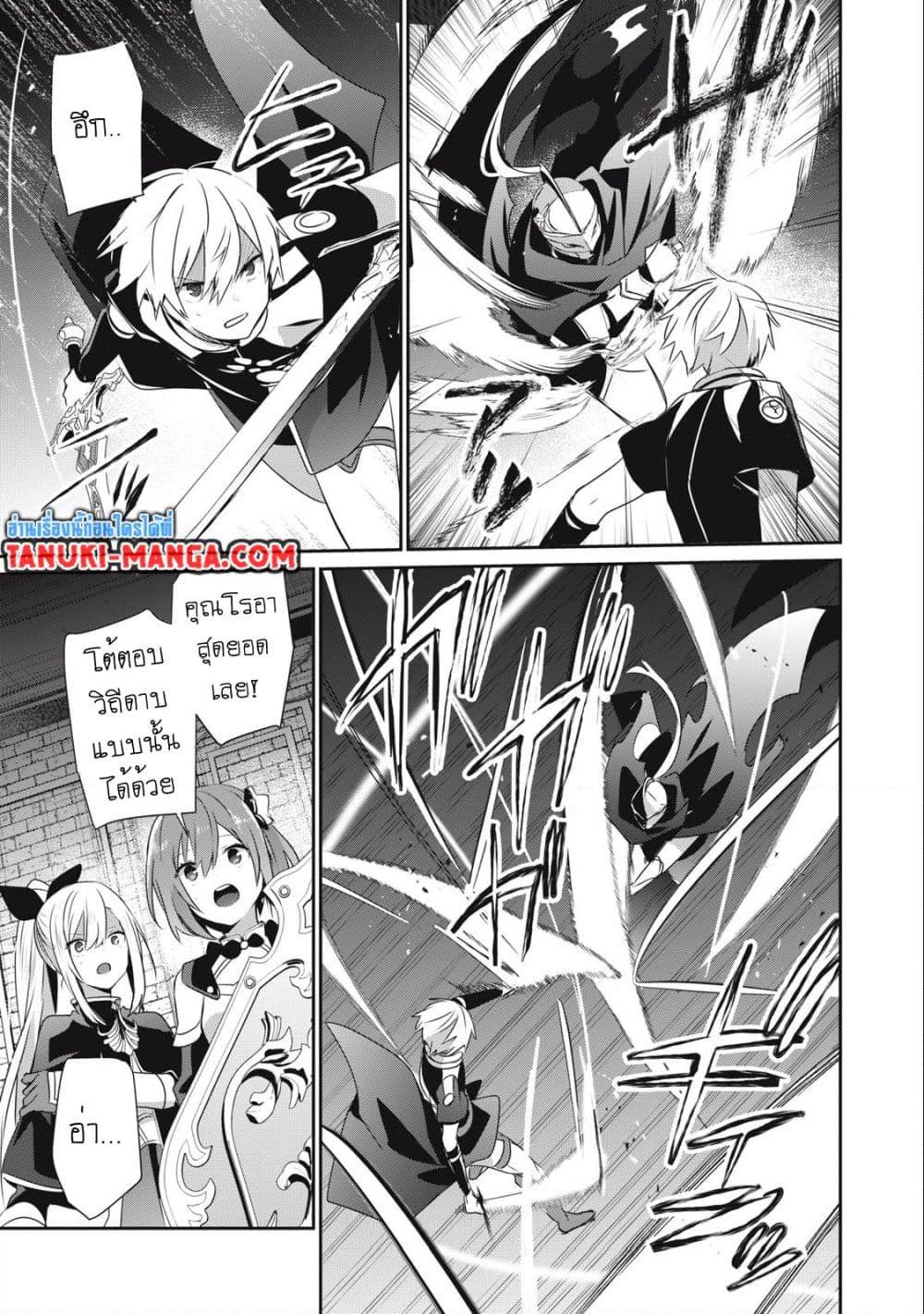 Manga-lc-com อ่านมังงะ อ่านการ์ตูน ออนไลน์ ฟรี Teihen Boukensha da kedo Mahou wo Kiwamete Miru Koto ni Shita ตอนที่ 1 2 3 4 5 6 7 8 9 10 11 12 13 14 ฟรี ไม่มีโฆษณา Manga-lc - อ่าน มังงะ อ่าน การ์ตูน ออนไลน์ อ่านมังงะ ฟรี