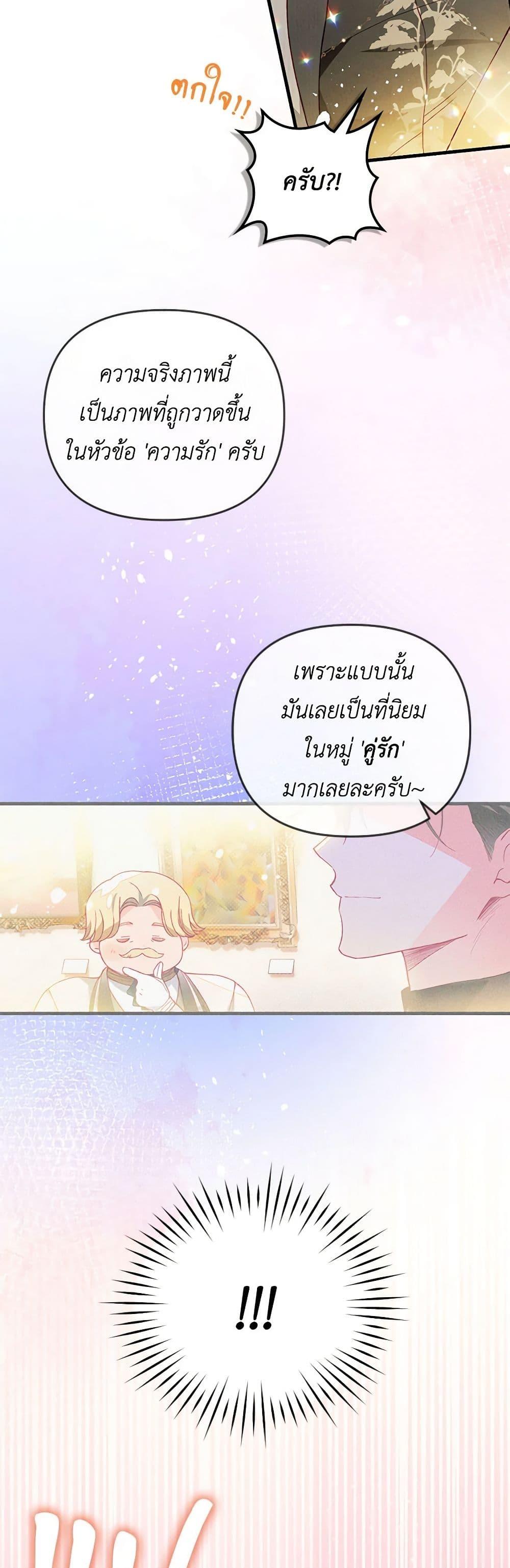 Manga-lc-com อ่านมังงะ อ่านการ์ตูน ออนไลน์ ฟรี Raising My Fiancé With Money ตอนที่ 1 2 3 4 5 6 7 8 9 10 11 12 13 14 ฟรี ไม่มีโฆษณา Manga-lc - อ่าน มังงะ อ่าน การ์ตูน ออนไลน์ อ่านมังงะ ฟรี