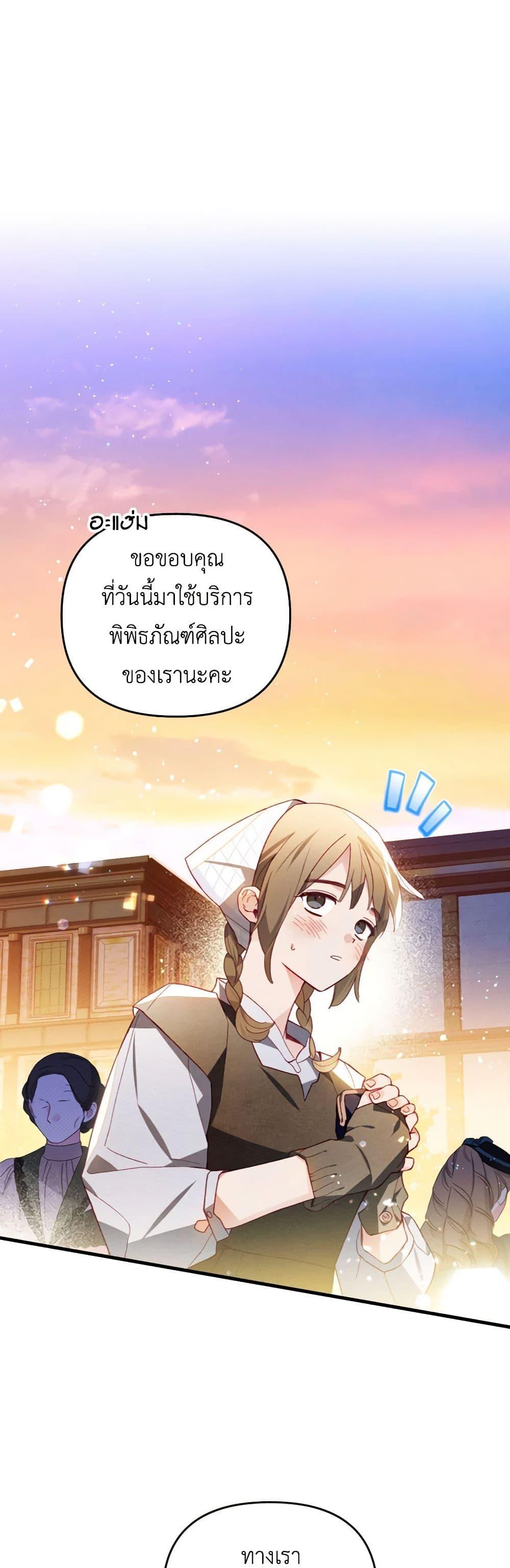 Manga-lc-com อ่านมังงะ อ่านการ์ตูน ออนไลน์ ฟรี Raising My Fiancé With Money ตอนที่ 1 2 3 4 5 6 7 8 9 10 11 12 13 14 ฟรี ไม่มีโฆษณา Manga-lc - อ่าน มังงะ อ่าน การ์ตูน ออนไลน์ อ่านมังงะ ฟรี