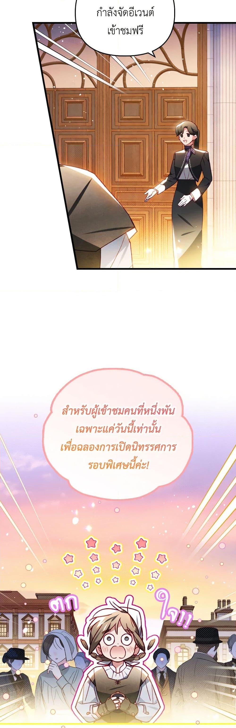Manga-lc-com อ่านมังงะ อ่านการ์ตูน ออนไลน์ ฟรี Raising My Fiancé With Money ตอนที่ 1 2 3 4 5 6 7 8 9 10 11 12 13 14 ฟรี ไม่มีโฆษณา Manga-lc - อ่าน มังงะ อ่าน การ์ตูน ออนไลน์ อ่านมังงะ ฟรี