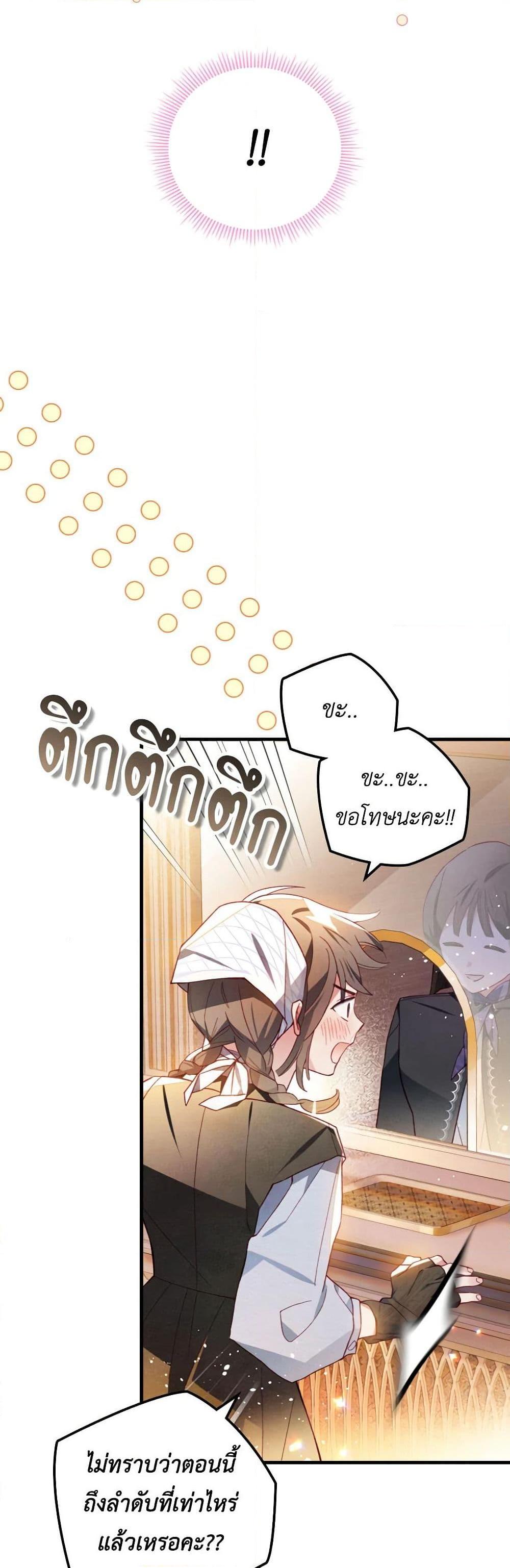 Manga-lc-com อ่านมังงะ อ่านการ์ตูน ออนไลน์ ฟรี Raising My Fiancé With Money ตอนที่ 1 2 3 4 5 6 7 8 9 10 11 12 13 14 ฟรี ไม่มีโฆษณา Manga-lc - อ่าน มังงะ อ่าน การ์ตูน ออนไลน์ อ่านมังงะ ฟรี