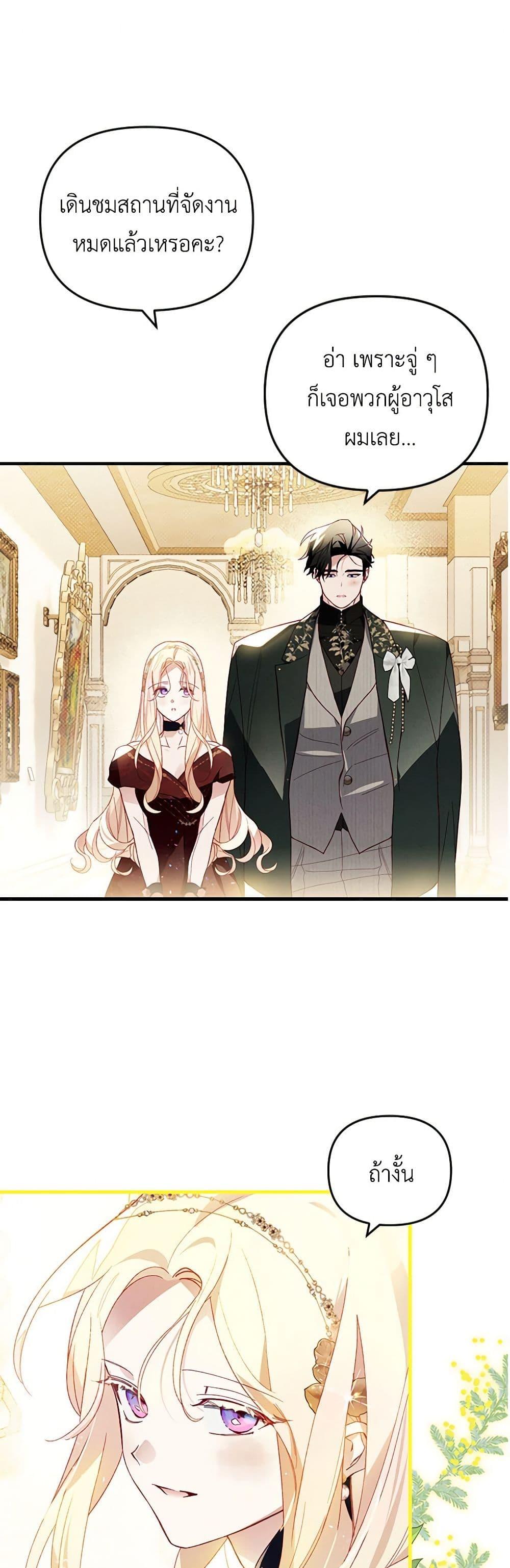Manga-lc-com อ่านมังงะ อ่านการ์ตูน ออนไลน์ ฟรี Raising My Fiancé With Money ตอนที่ 1 2 3 4 5 6 7 8 9 10 11 12 13 14 ฟรี ไม่มีโฆษณา Manga-lc - อ่าน มังงะ อ่าน การ์ตูน ออนไลน์ อ่านมังงะ ฟรี