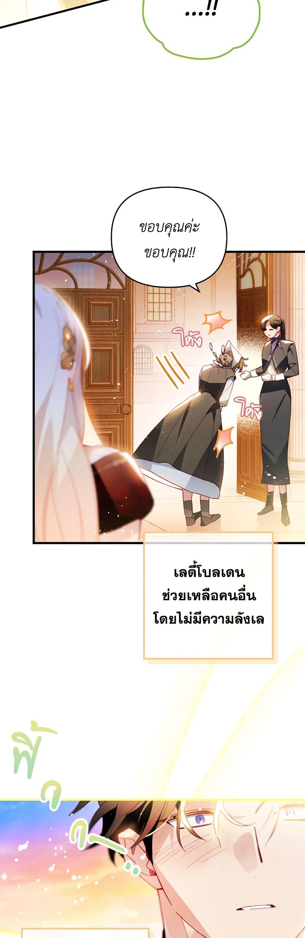 Manga-lc-com อ่านมังงะ อ่านการ์ตูน ออนไลน์ ฟรี Raising My Fiancé With Money ตอนที่ 1 2 3 4 5 6 7 8 9 10 11 12 13 14 ฟรี ไม่มีโฆษณา Manga-lc - อ่าน มังงะ อ่าน การ์ตูน ออนไลน์ อ่านมังงะ ฟรี