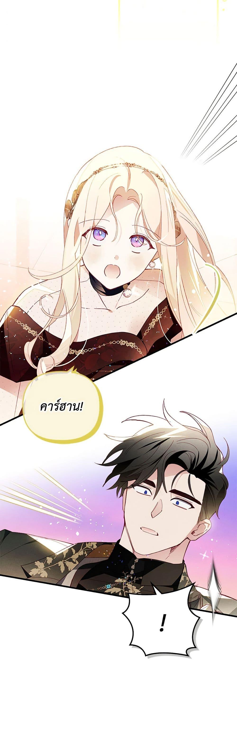 Manga-lc-com อ่านมังงะ อ่านการ์ตูน ออนไลน์ ฟรี Raising My Fiancé With Money ตอนที่ 1 2 3 4 5 6 7 8 9 10 11 12 13 14 ฟรี ไม่มีโฆษณา Manga-lc - อ่าน มังงะ อ่าน การ์ตูน ออนไลน์ อ่านมังงะ ฟรี