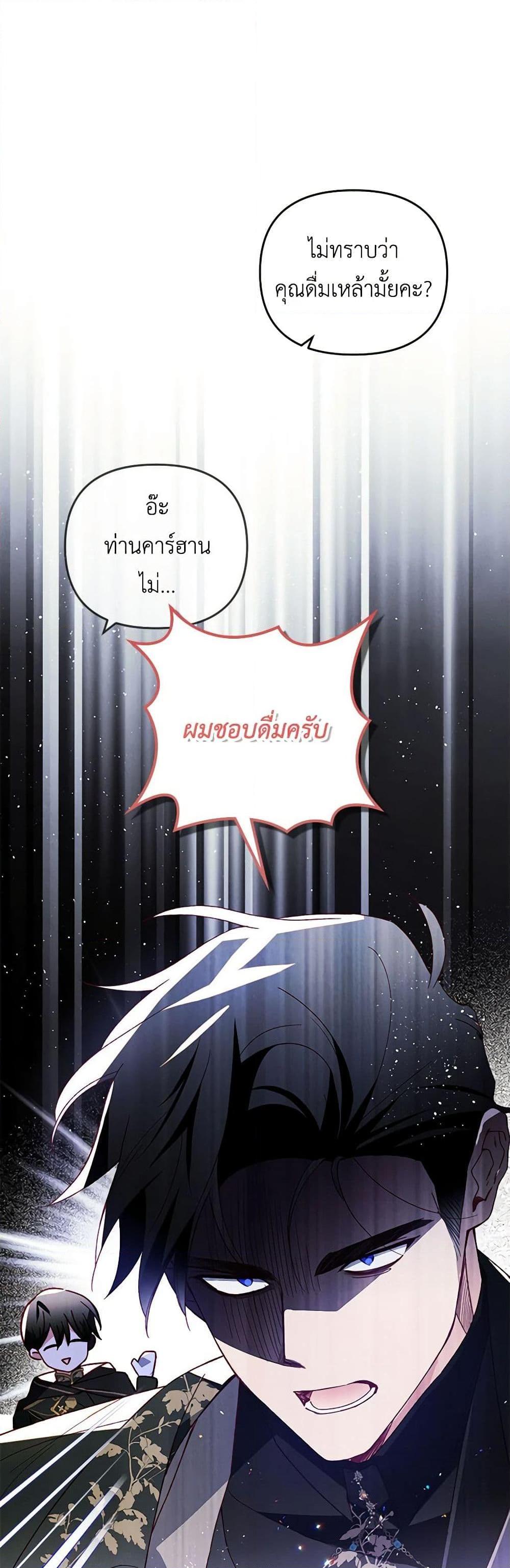Manga-lc-com อ่านมังงะ อ่านการ์ตูน ออนไลน์ ฟรี Raising My Fiancé With Money ตอนที่ 1 2 3 4 5 6 7 8 9 10 11 12 13 14 ฟรี ไม่มีโฆษณา Manga-lc - อ่าน มังงะ อ่าน การ์ตูน ออนไลน์ อ่านมังงะ ฟรี
