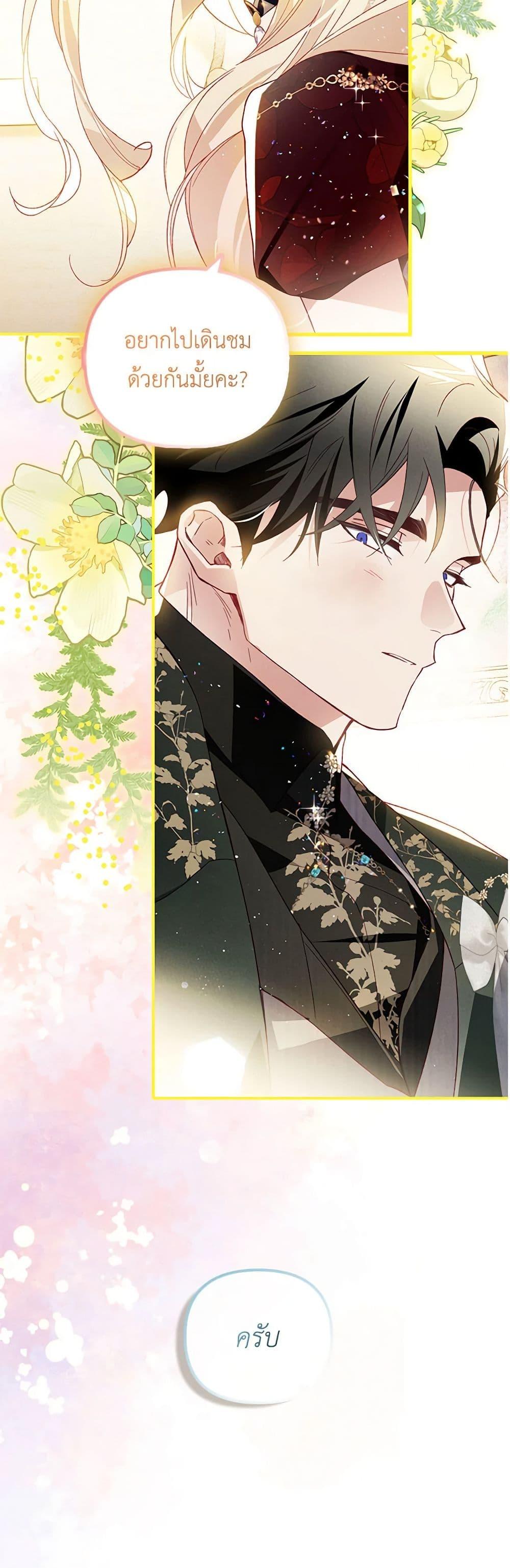 Manga-lc-com อ่านมังงะ อ่านการ์ตูน ออนไลน์ ฟรี Raising My Fiancé With Money ตอนที่ 1 2 3 4 5 6 7 8 9 10 11 12 13 14 ฟรี ไม่มีโฆษณา Manga-lc - อ่าน มังงะ อ่าน การ์ตูน ออนไลน์ อ่านมังงะ ฟรี