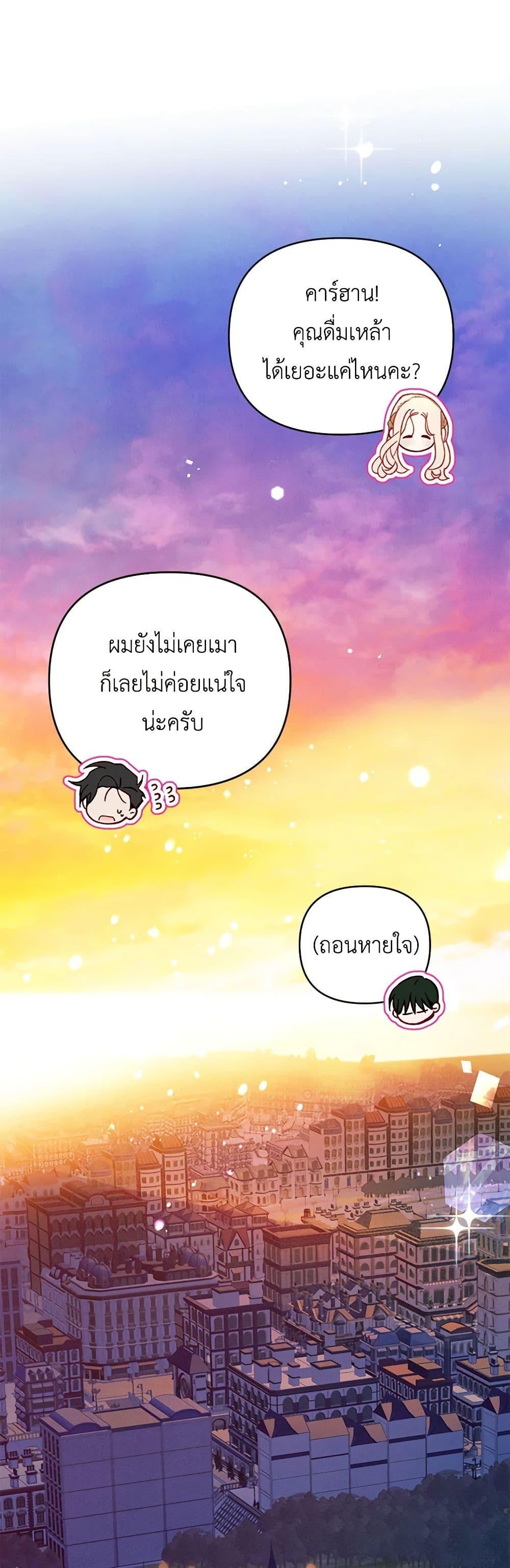 Manga-lc-com อ่านมังงะ อ่านการ์ตูน ออนไลน์ ฟรี Raising My Fiancé With Money ตอนที่ 1 2 3 4 5 6 7 8 9 10 11 12 13 14 ฟรี ไม่มีโฆษณา Manga-lc - อ่าน มังงะ อ่าน การ์ตูน ออนไลน์ อ่านมังงะ ฟรี