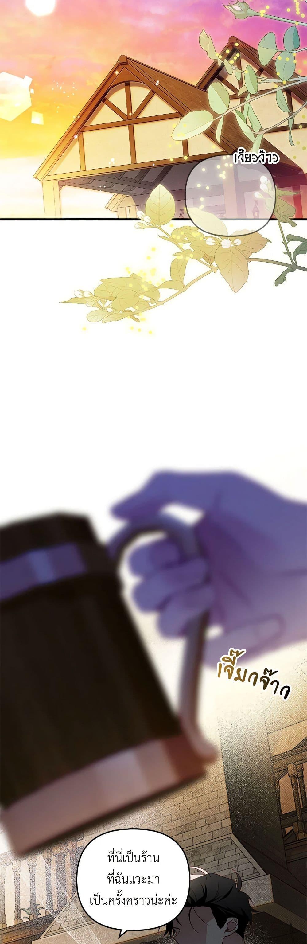 Manga-lc-com อ่านมังงะ อ่านการ์ตูน ออนไลน์ ฟรี Raising My Fiancé With Money ตอนที่ 1 2 3 4 5 6 7 8 9 10 11 12 13 14 ฟรี ไม่มีโฆษณา Manga-lc - อ่าน มังงะ อ่าน การ์ตูน ออนไลน์ อ่านมังงะ ฟรี