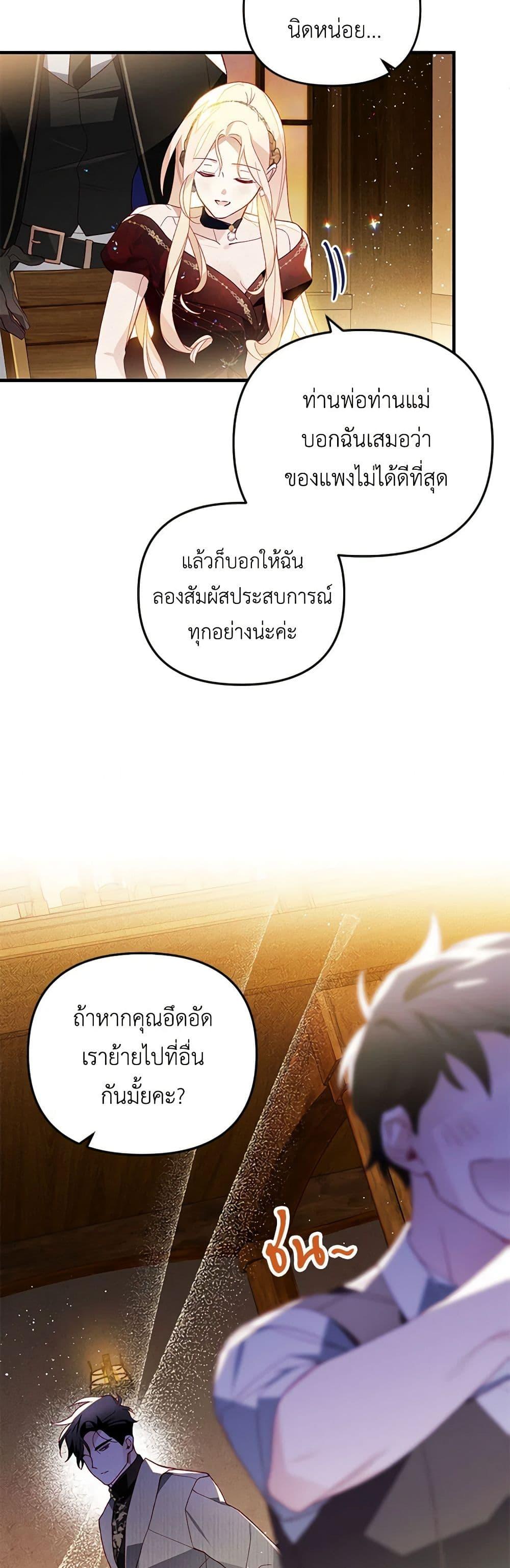 Manga-lc-com อ่านมังงะ อ่านการ์ตูน ออนไลน์ ฟรี Raising My Fiancé With Money ตอนที่ 1 2 3 4 5 6 7 8 9 10 11 12 13 14 ฟรี ไม่มีโฆษณา Manga-lc - อ่าน มังงะ อ่าน การ์ตูน ออนไลน์ อ่านมังงะ ฟรี
