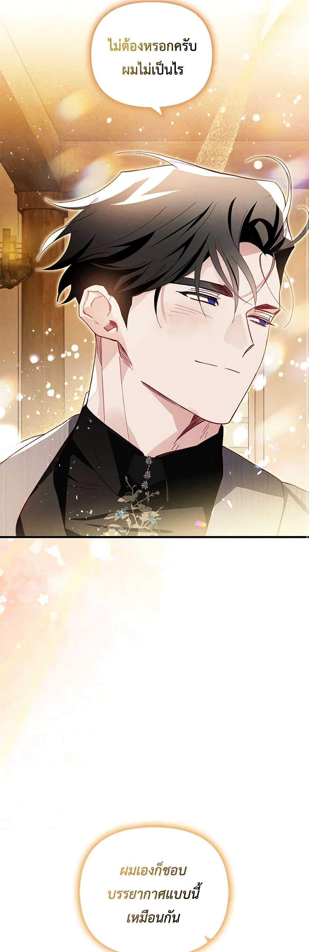 Manga-lc-com อ่านมังงะ อ่านการ์ตูน ออนไลน์ ฟรี Raising My Fiancé With Money ตอนที่ 1 2 3 4 5 6 7 8 9 10 11 12 13 14 ฟรี ไม่มีโฆษณา Manga-lc - อ่าน มังงะ อ่าน การ์ตูน ออนไลน์ อ่านมังงะ ฟรี