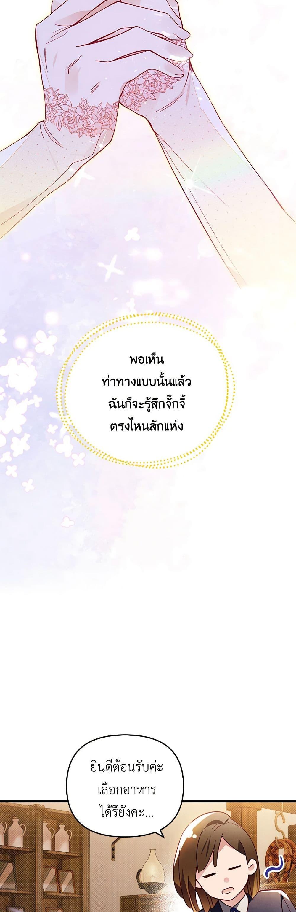 Manga-lc-com อ่านมังงะ อ่านการ์ตูน ออนไลน์ ฟรี Raising My Fiancé With Money ตอนที่ 1 2 3 4 5 6 7 8 9 10 11 12 13 14 ฟรี ไม่มีโฆษณา Manga-lc - อ่าน มังงะ อ่าน การ์ตูน ออนไลน์ อ่านมังงะ ฟรี