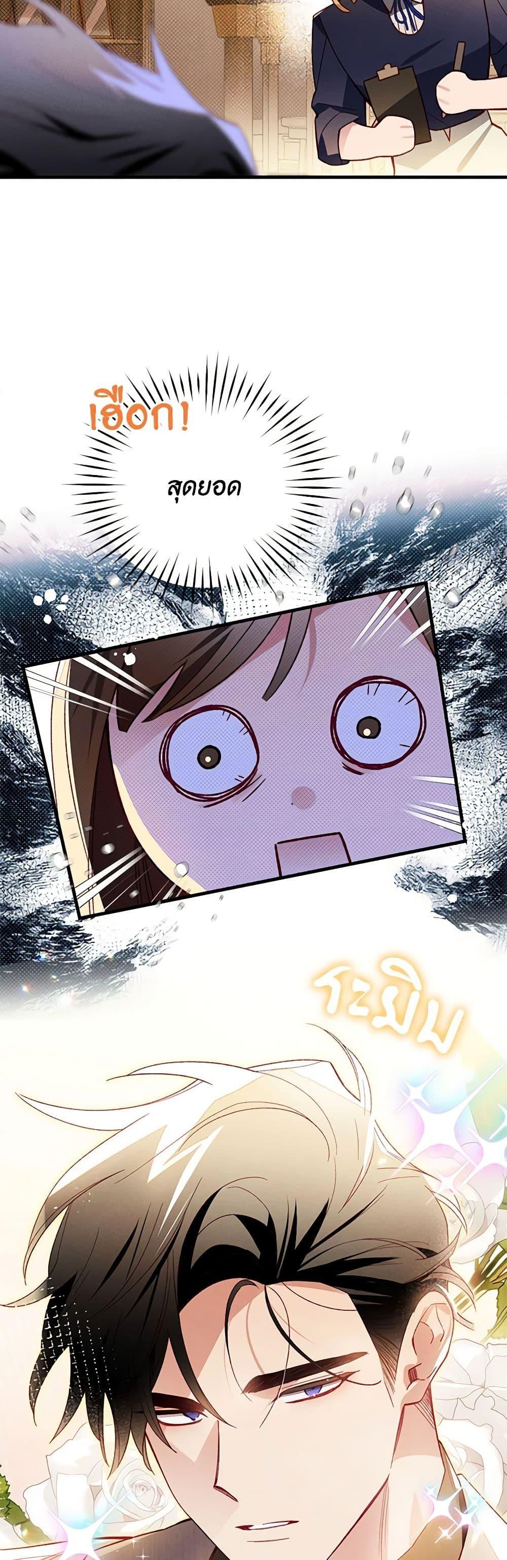 Manga-lc-com อ่านมังงะ อ่านการ์ตูน ออนไลน์ ฟรี Raising My Fiancé With Money ตอนที่ 1 2 3 4 5 6 7 8 9 10 11 12 13 14 ฟรี ไม่มีโฆษณา Manga-lc - อ่าน มังงะ อ่าน การ์ตูน ออนไลน์ อ่านมังงะ ฟรี